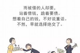 锡林浩特商账追讨清欠服务